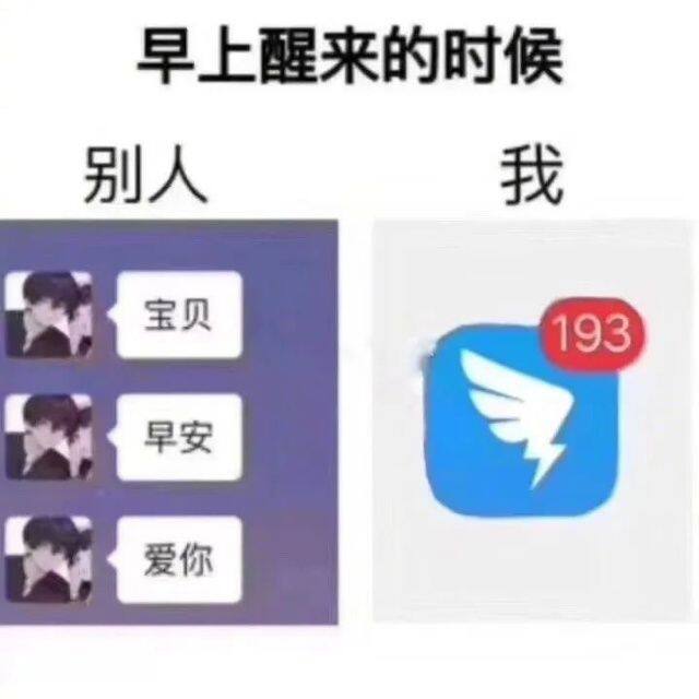 小7手游用户头像
