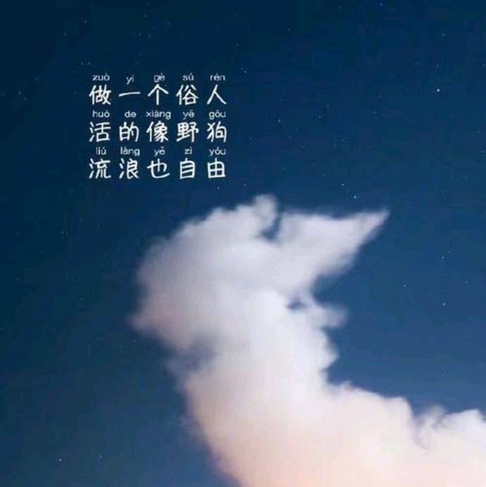 小7手游用户头像