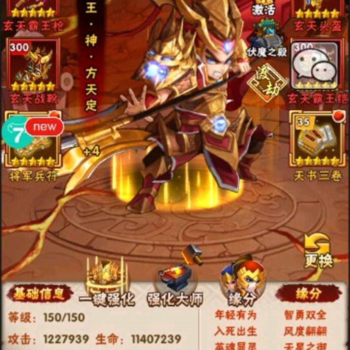 小7手游用户头像