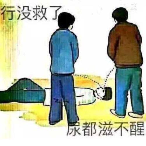 小7手游用户头像