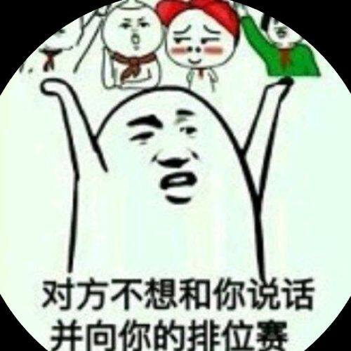 小7手游用户头像