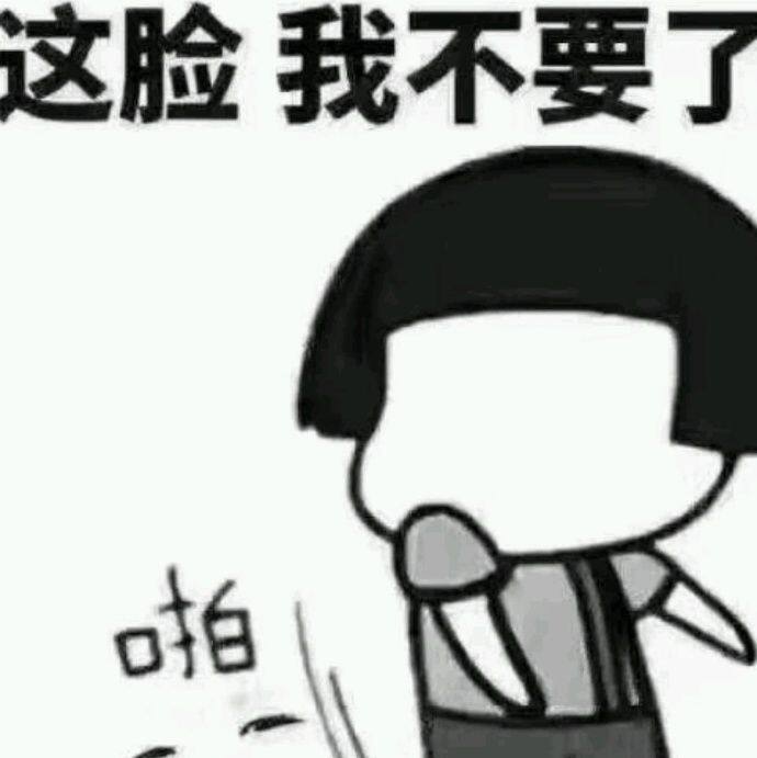 小7手游用户头像