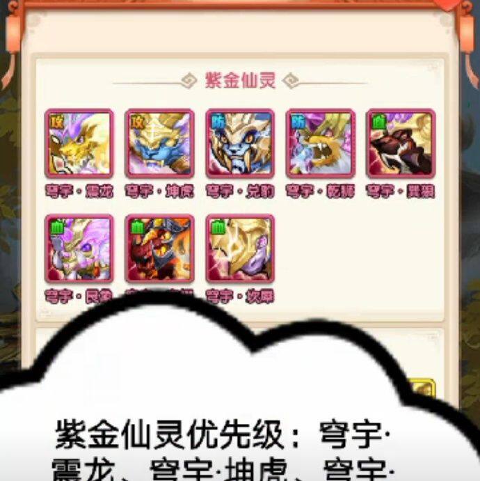 小7手游用户头像