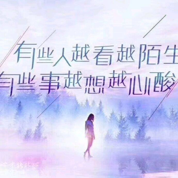 小7手游用户头像