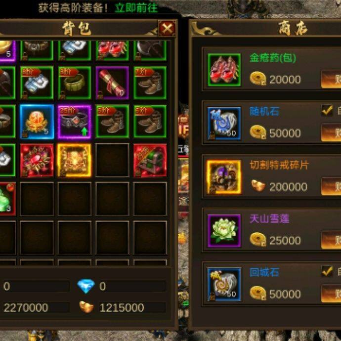 小7手游用户头像