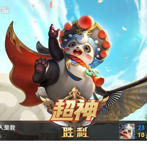 小7手游用户头像