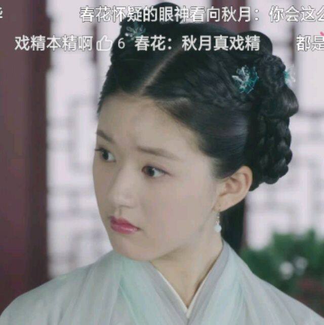 小7手游用户头像