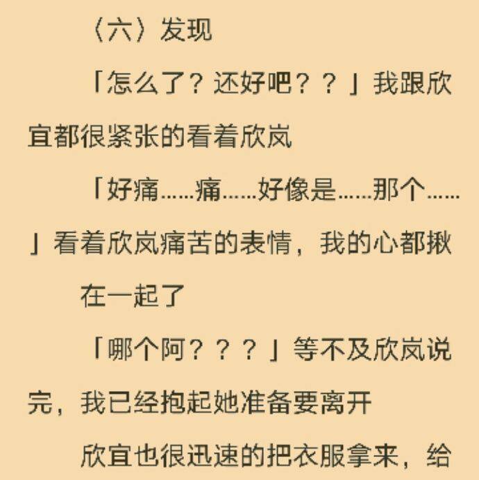 小7手游用户头像