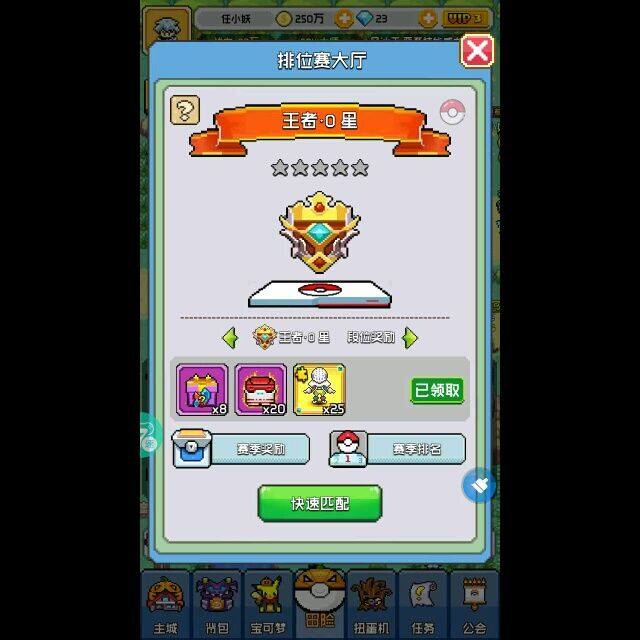 小7手游用户头像