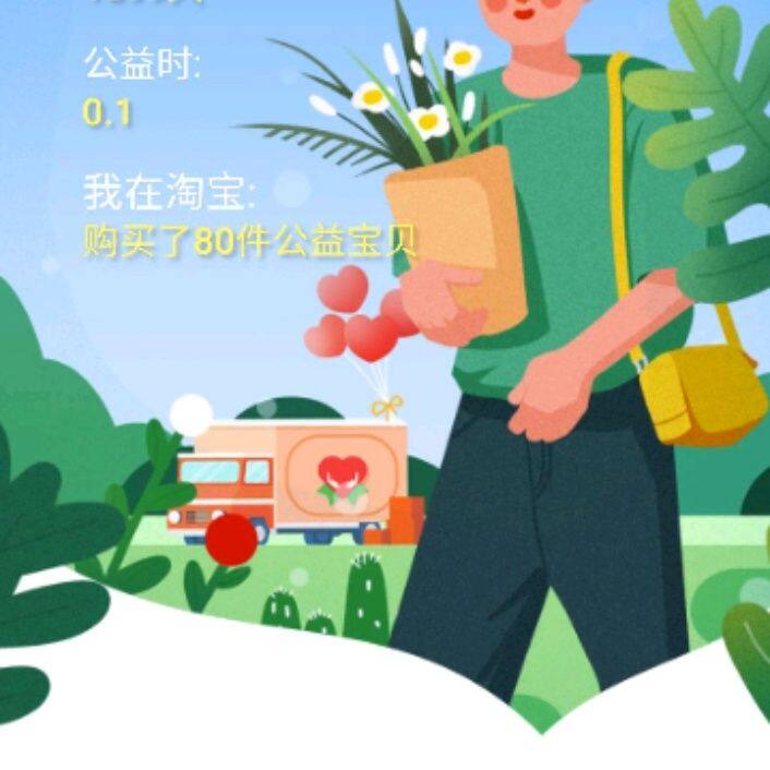 小7手游用户头像