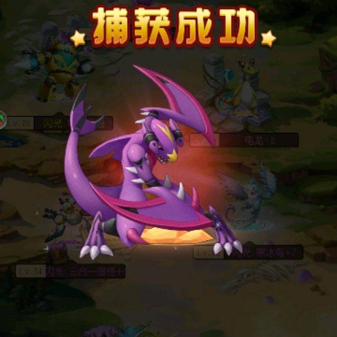 小7手游用户头像