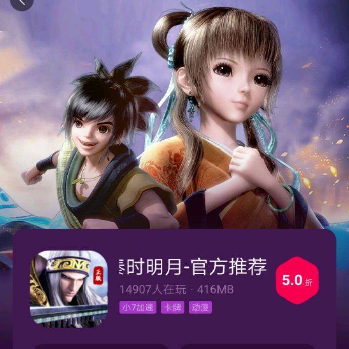 小7手游用户头像
