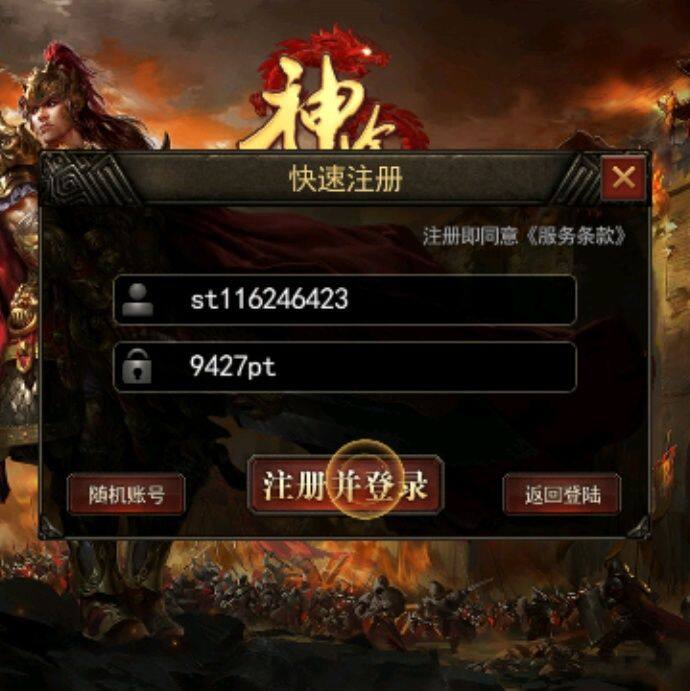 小7手游用户头像