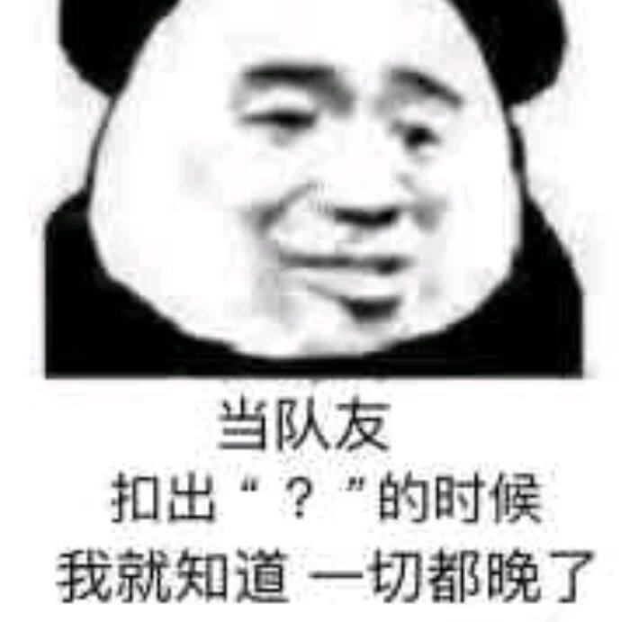 小7手游用户头像