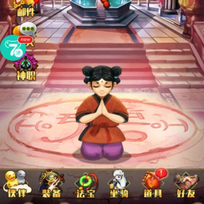 小7手游用户头像