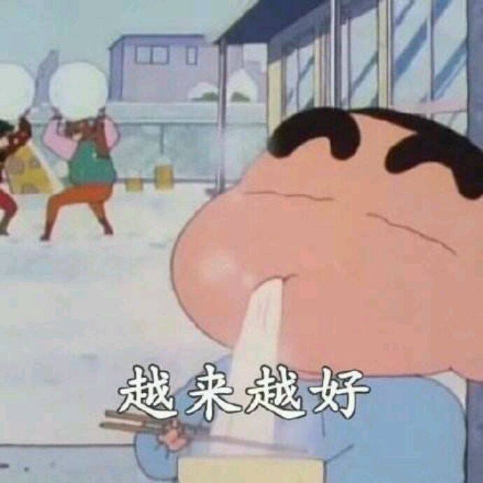 小7手游用户头像