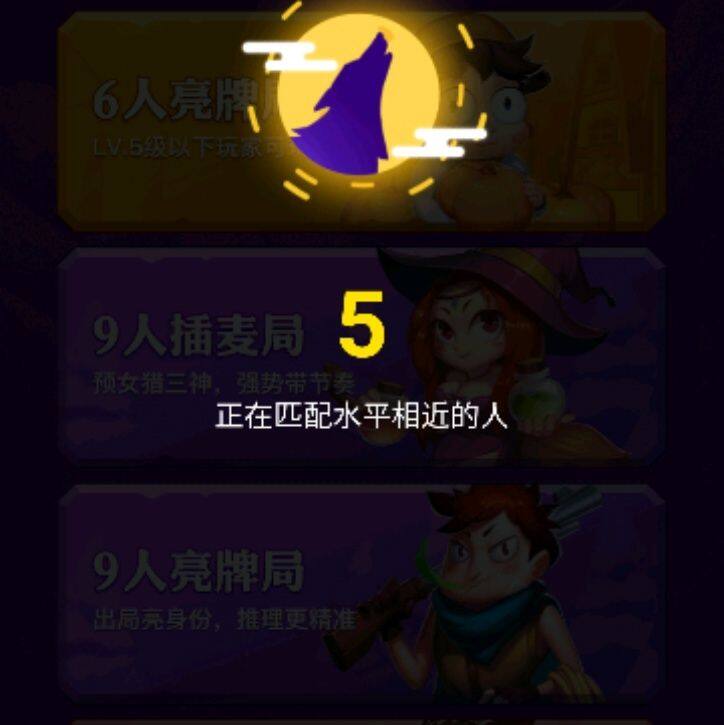 小7手游用户头像