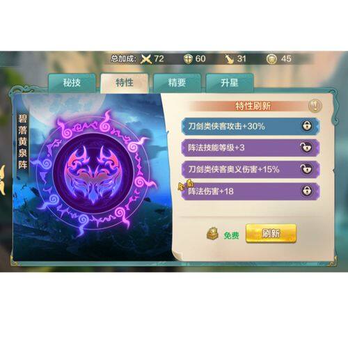 小7手游用户头像