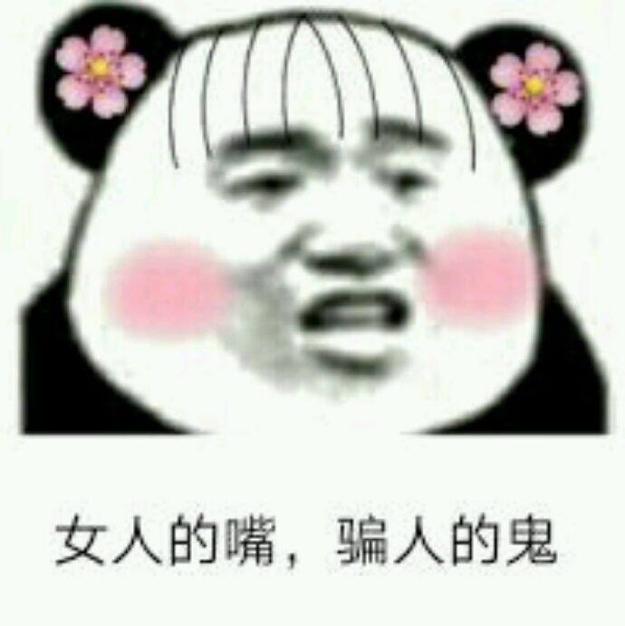 小7手游用户头像