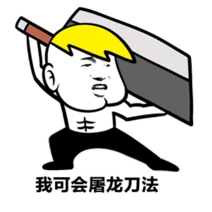 小7手游用户头像