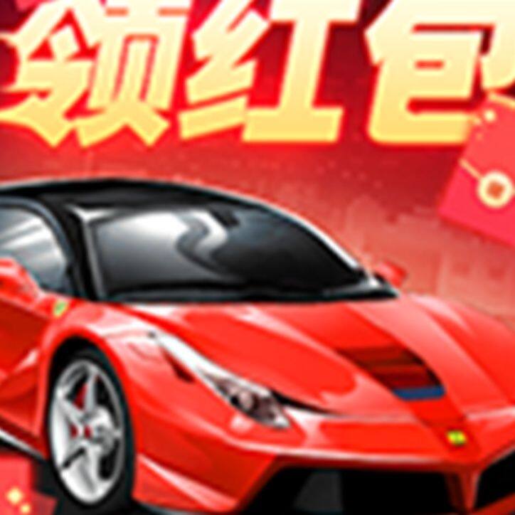 小7手游用户头像