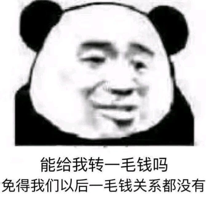 小7手游用户头像