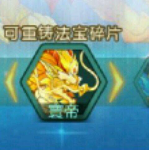 小7手游用户头像