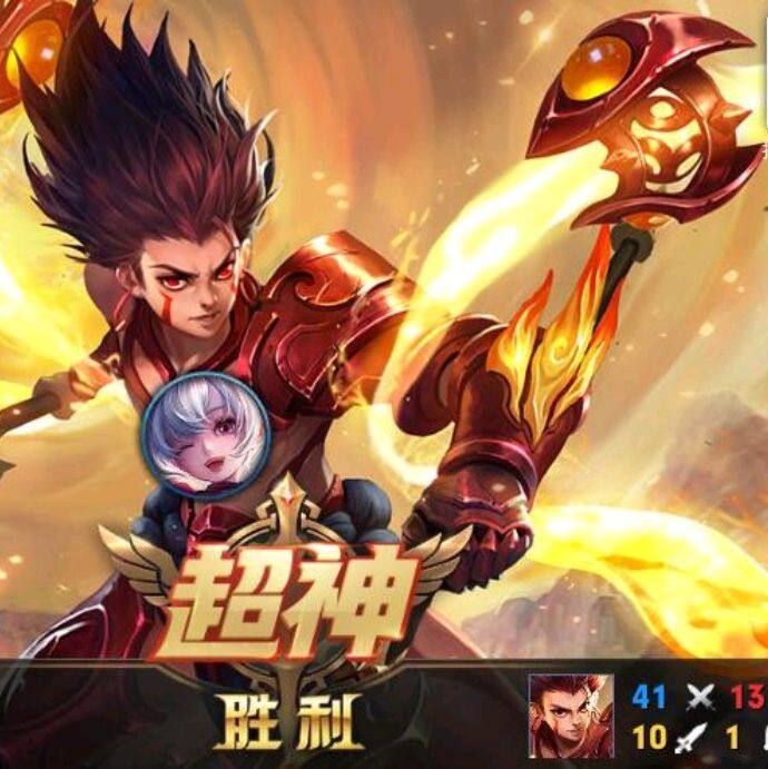 小7手游用户头像