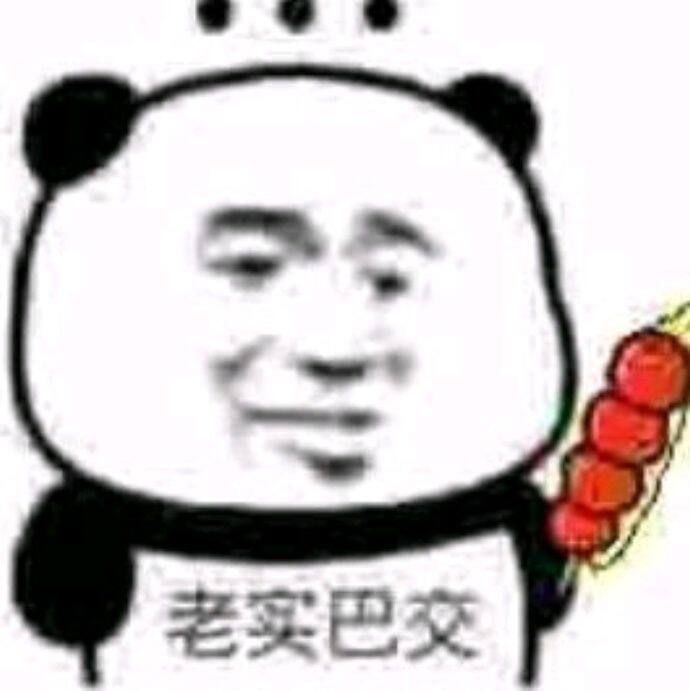 小7手游用户头像