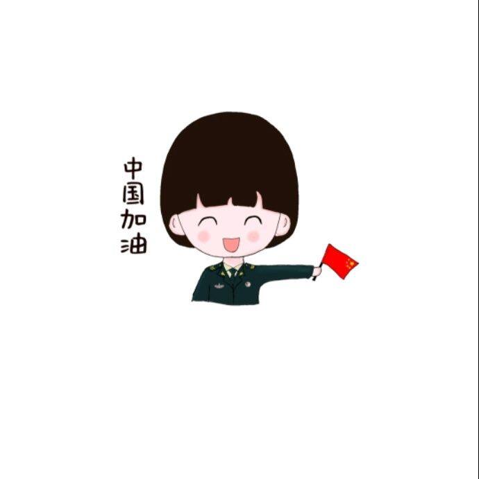 小7手游用户头像