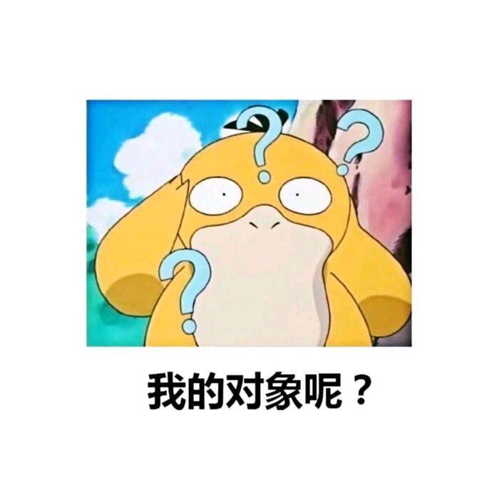 小7手游用户头像