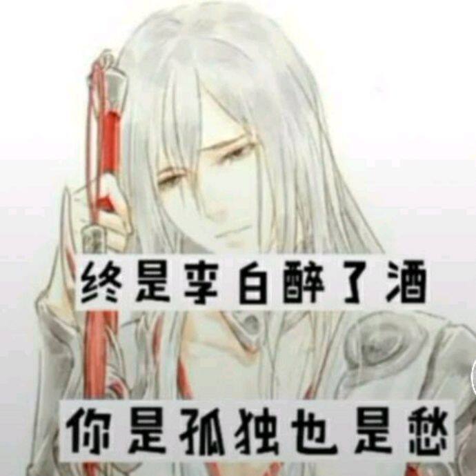 小7手游用户头像