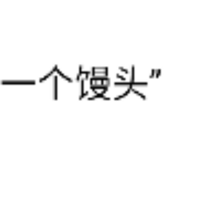 小7手游用户头像