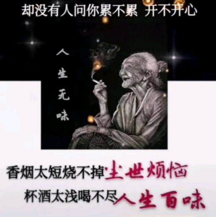 小7手游用户头像