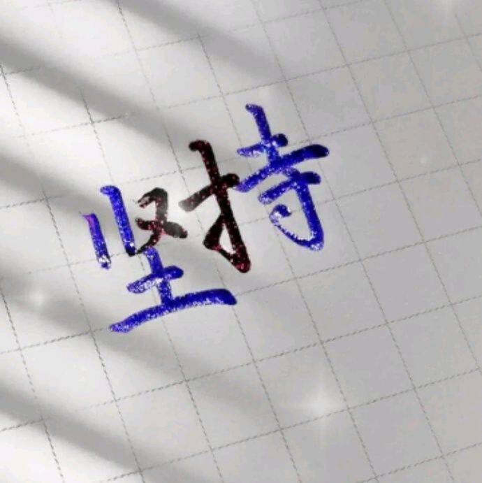 小7手游用户头像