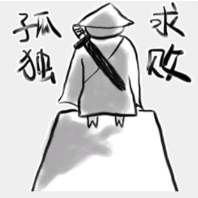 小7手游用户头像