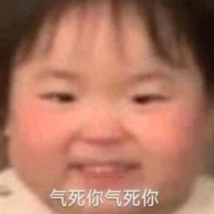 小7手游用户头像