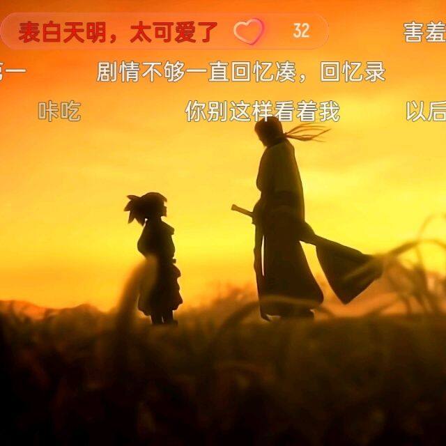 小7手游用户头像
