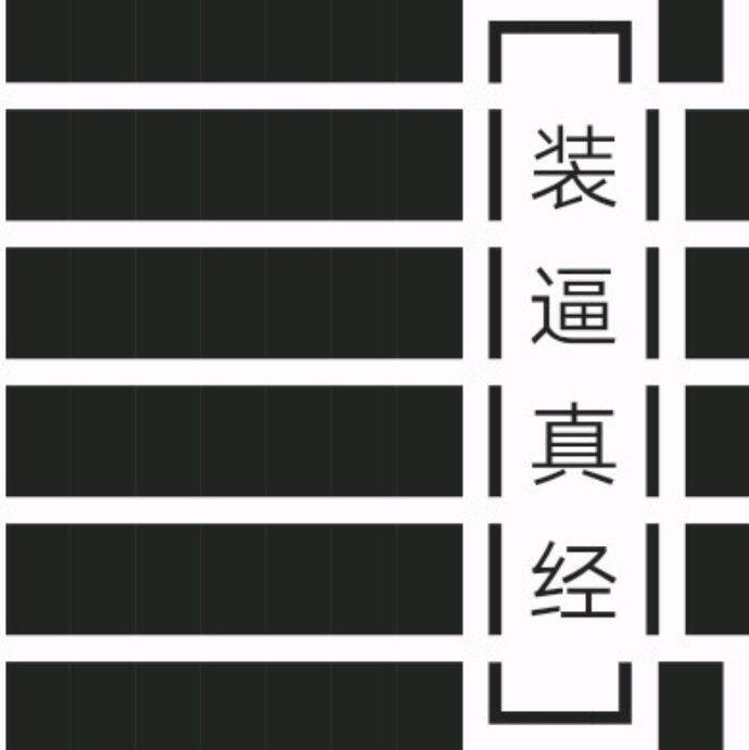 小7手游用户头像