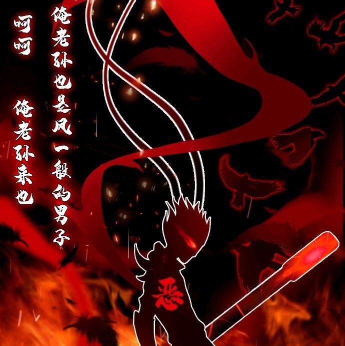 小7手游用户头像