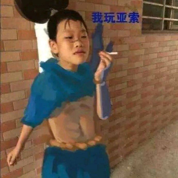 小7手游用户头像