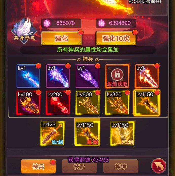 小7手游用户头像
