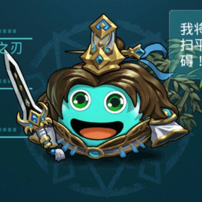 小7手游用户头像