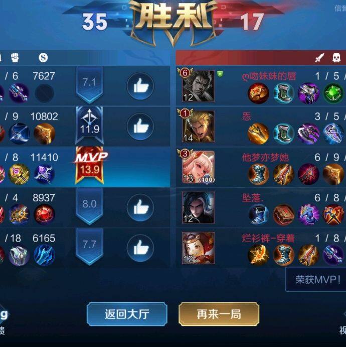 小7手游用户头像