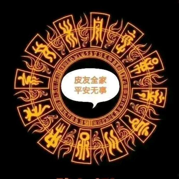 小7手游用户头像