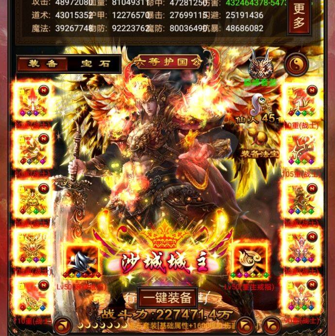 小7手游用户头像