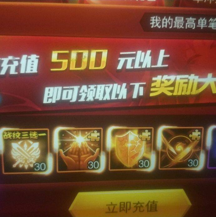 小7手游用户头像