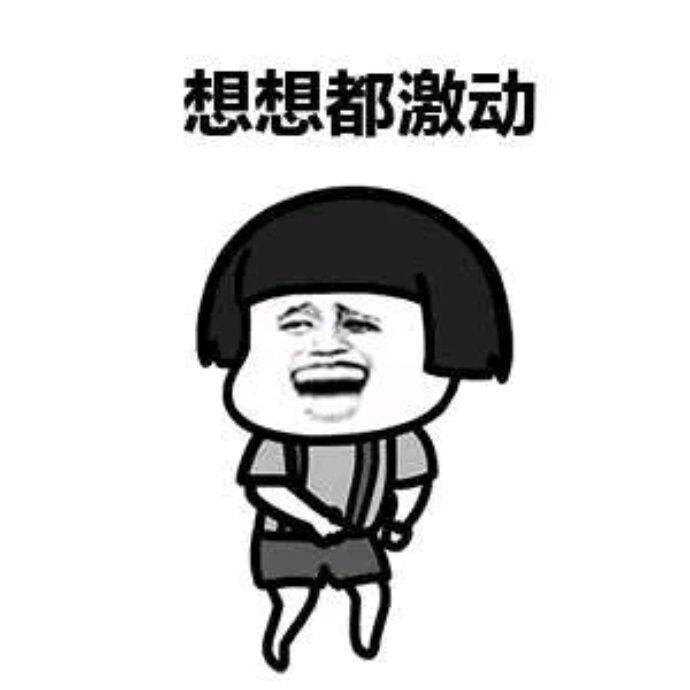 小7手游用户头像