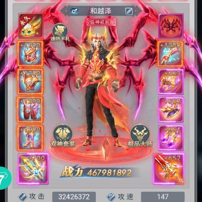 小7手游用户头像