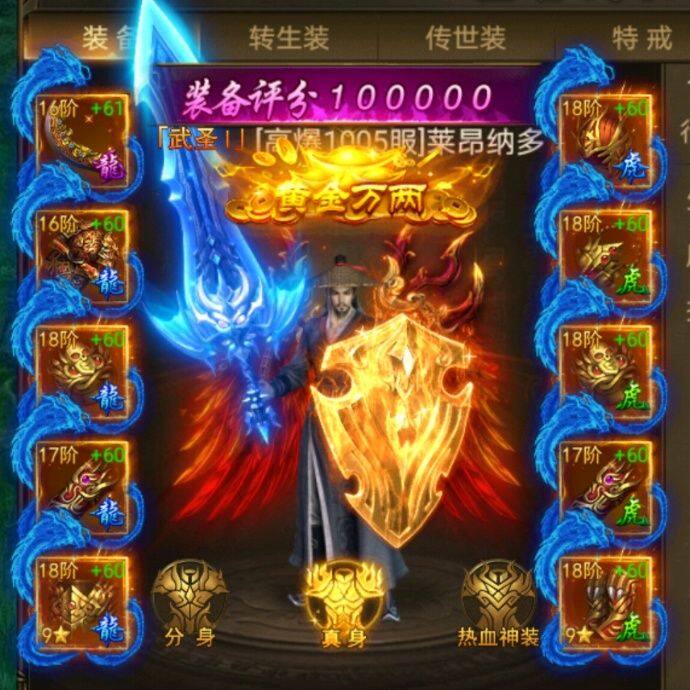 小7手游用户头像